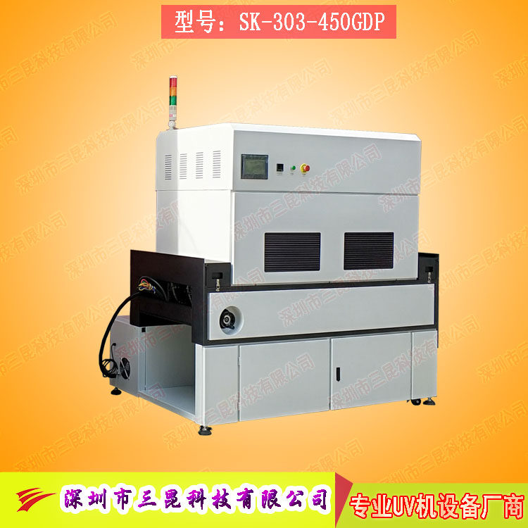 【三防漆uv機】用于線路板防塵、防腐蝕、防靜電SK-303-450GDP