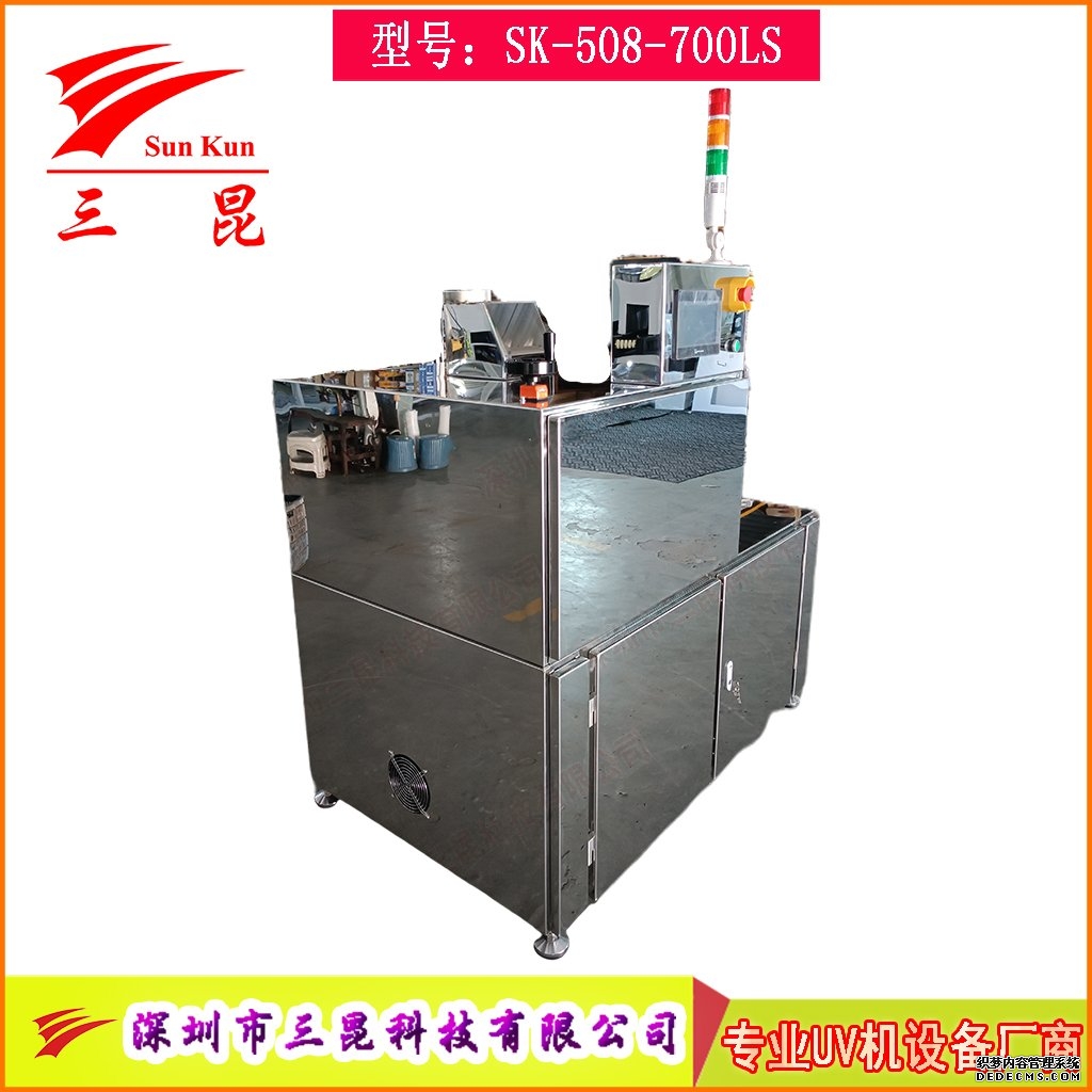 高效UV光清洗機設(shè)備，步進(jìn)控制輸送與鏡面不銹鋼