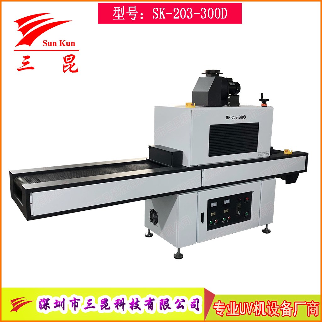 UV膠水固化設備可以光強度調節(jié)和高光強UV機