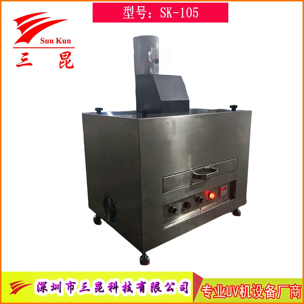 硅膠UV活化改質(zhì)一體機(jī)：高光強硅膠表面防塵處理機(jī)