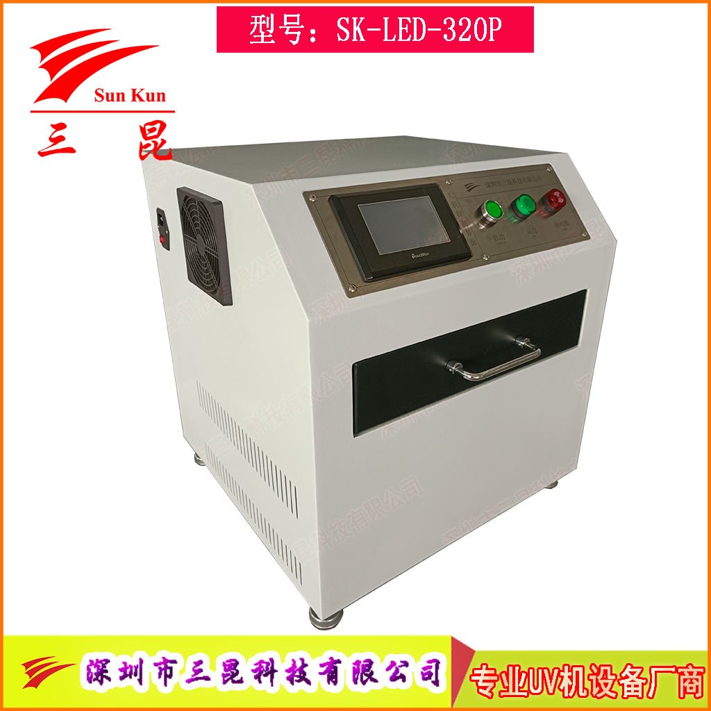 高效晶圓UV解膠機365nm韓國LED光源，支持6/8/12寸藍膜解膠