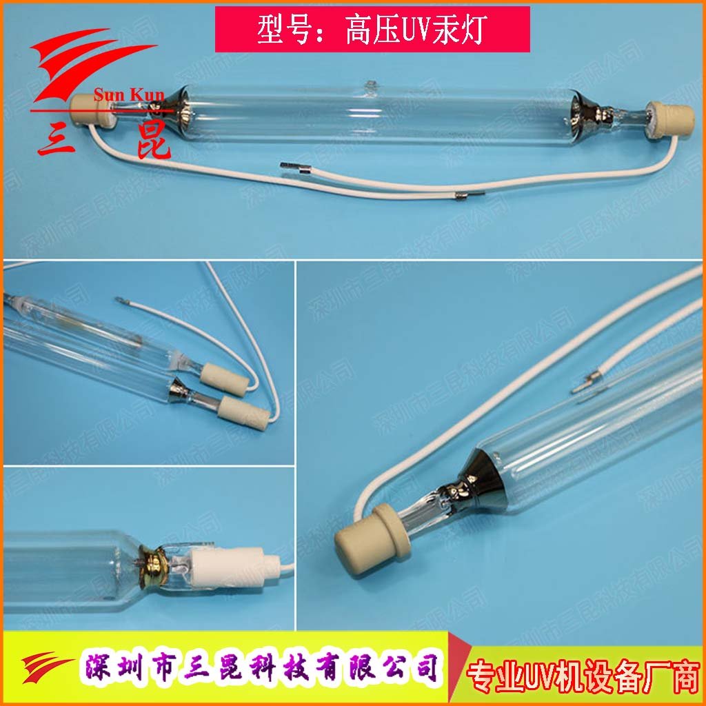 定制UV燈管，310-410nm波長(zhǎng)，400W-18kw功率，適配UV照射機(jī)