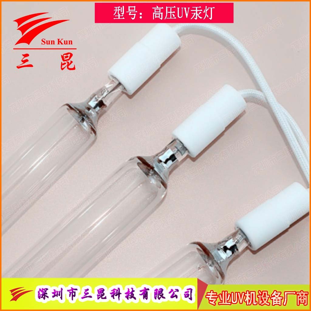 多規格UV燈管定制，310-410nm波長，適配油墨固化，高效助力印刷。