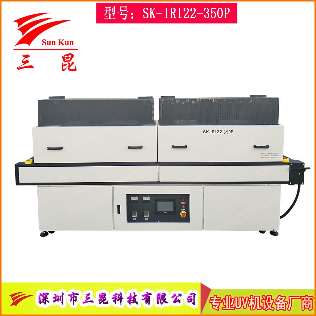 風刀均勻加熱特氟龍網帶隧道爐,智能溫控熱風循環(huán)隧道爐!