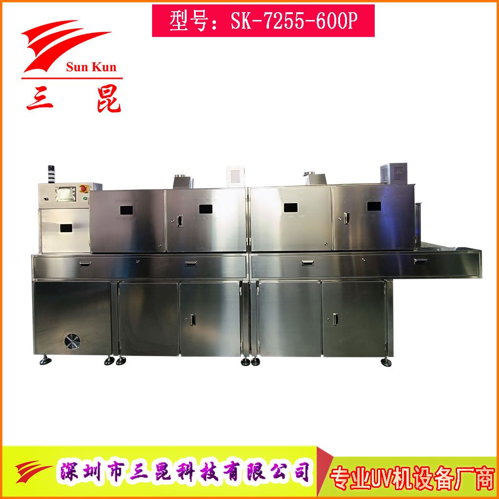 食品級304不銹鋼紫外線殺菌機，四維包圍隧道式流水線紫外線UV殺菌機