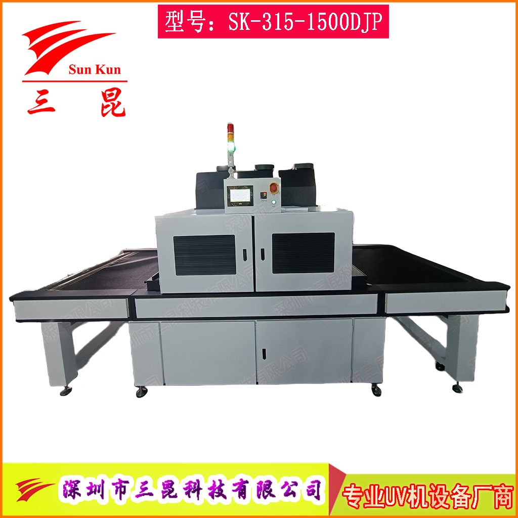 印刷雙波段UV固化機，寬幅輸送UV隧道爐，紙張膠片無級調光UV干燥線