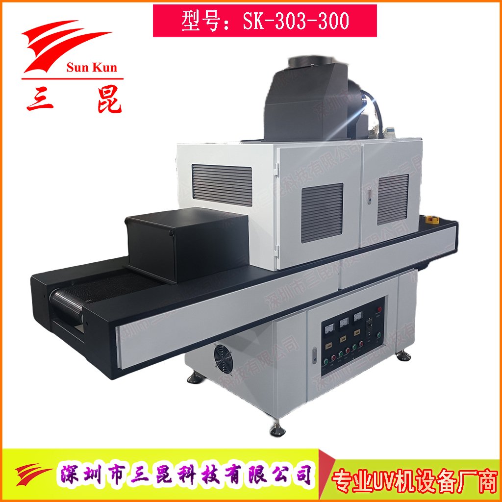 三組高強度UV汞燈絲印油墨固化爐，絲印油墨深度UV固化機，365nmUV膠固化設備