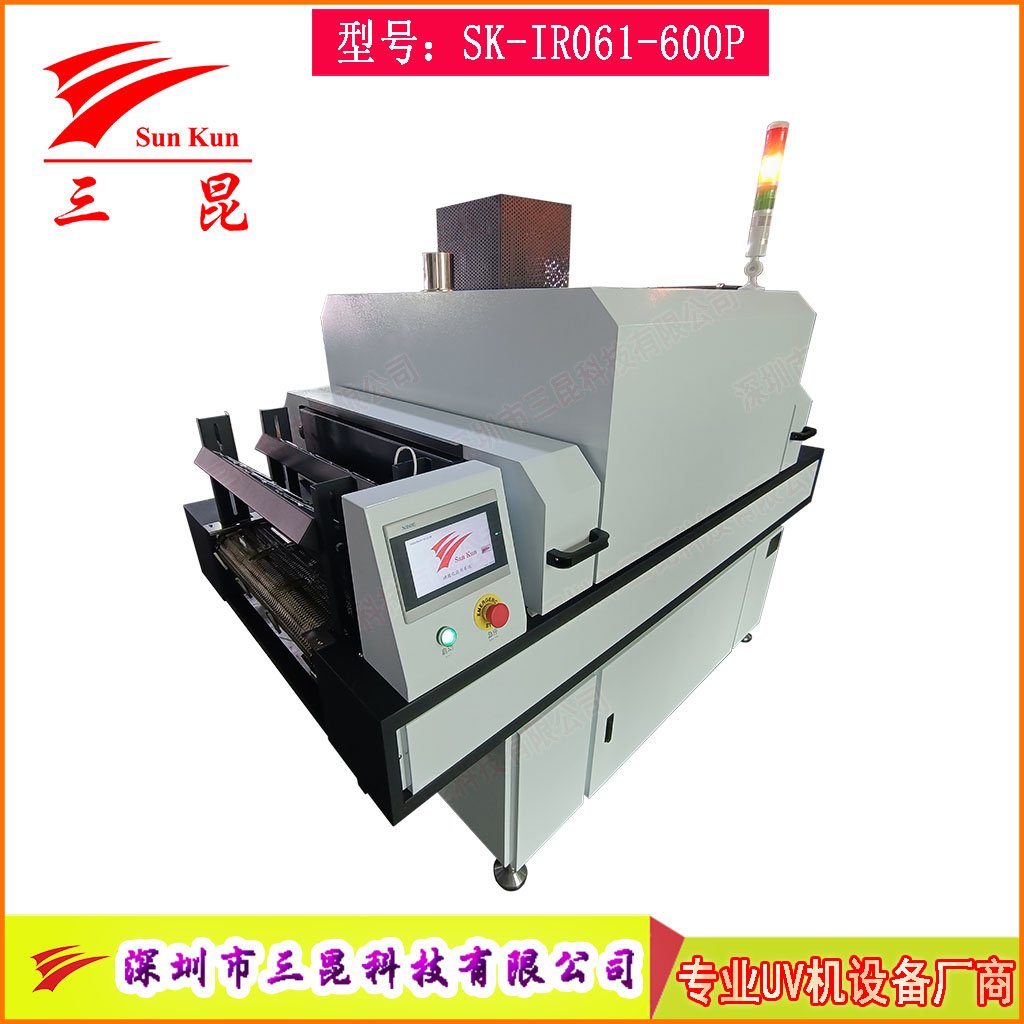 絲印油漆熱風循環隧道爐，油墨膠水多功能隧道烘干流水線，恒溫干燥隧道爐