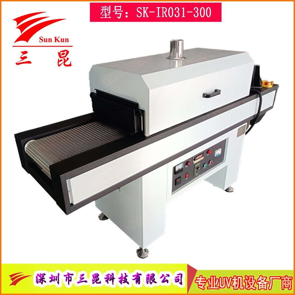 不銹鋼網帶隧道烘干機，節能熱循環隧道爐，非標定制隧道烘干線